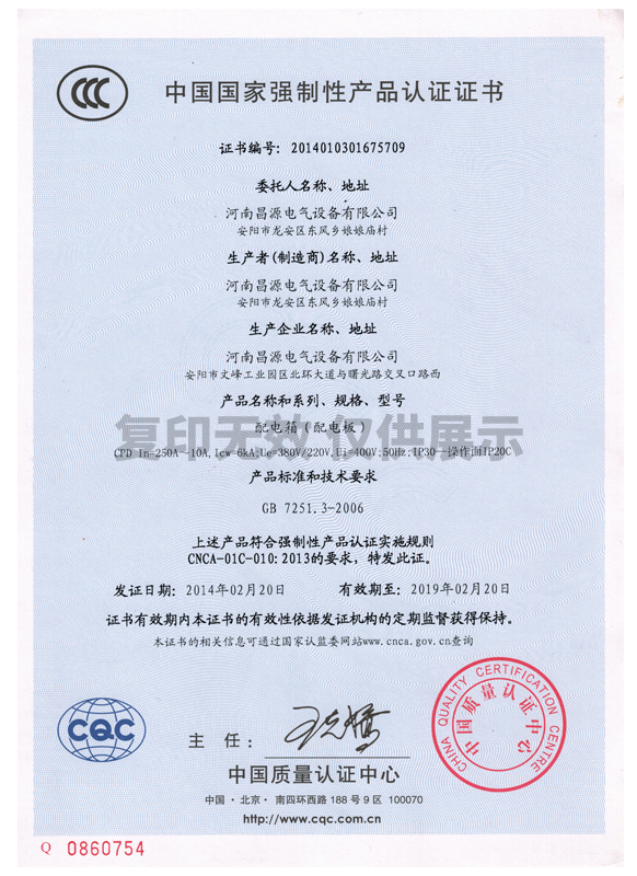CPD (1)