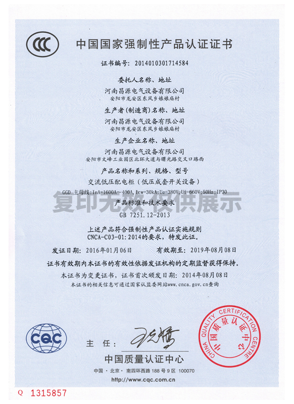 GGDL (1)