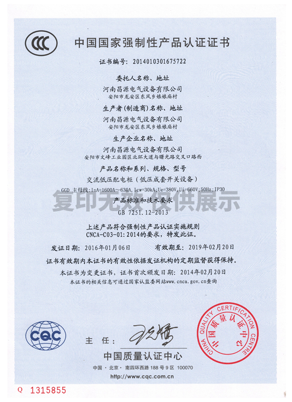 GGDT (1)
