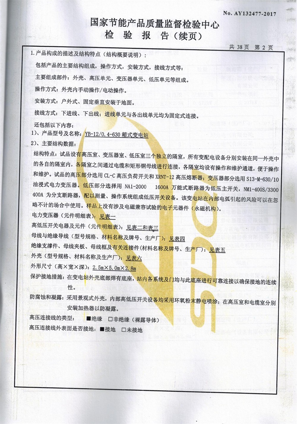 资质荣誉