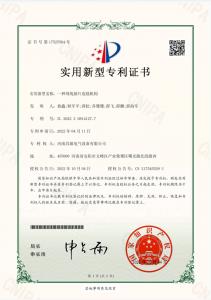 资质荣誉