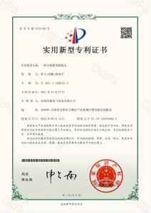 资质荣誉