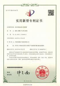 资质荣誉