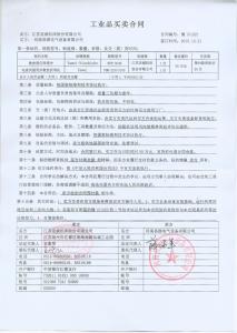 资质荣誉