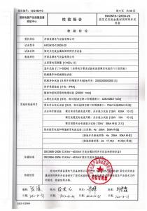 资质荣誉