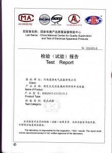 资质荣誉