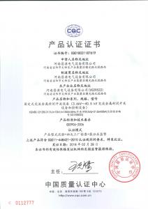 资质荣誉