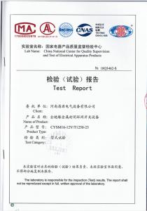 资质荣誉