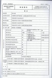 资质荣誉