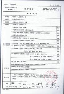 资质荣誉