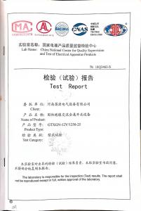 资质荣誉