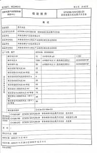 资质荣誉