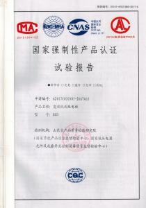 资质荣誉