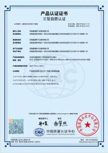 资质荣誉