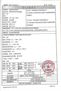 资质荣誉