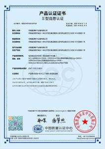 资质荣誉