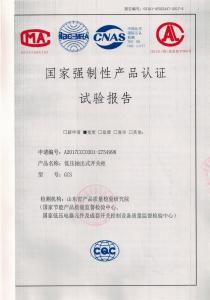 资质荣誉
