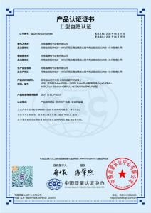 资质荣誉