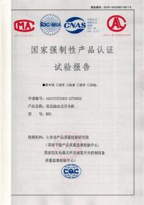资质荣誉