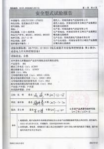 资质荣誉