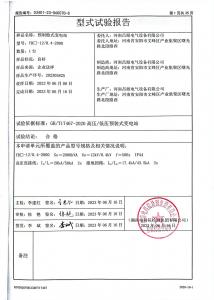 资质荣誉