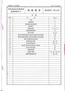 资质荣誉