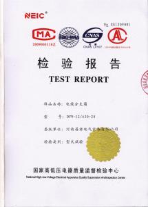 资质荣誉