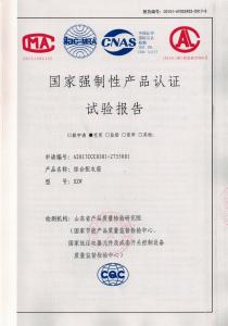 资质荣誉