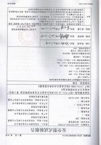 资质荣誉