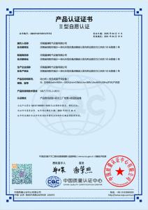 资质荣誉