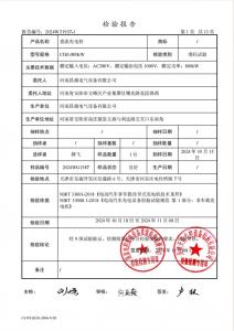 资质荣誉